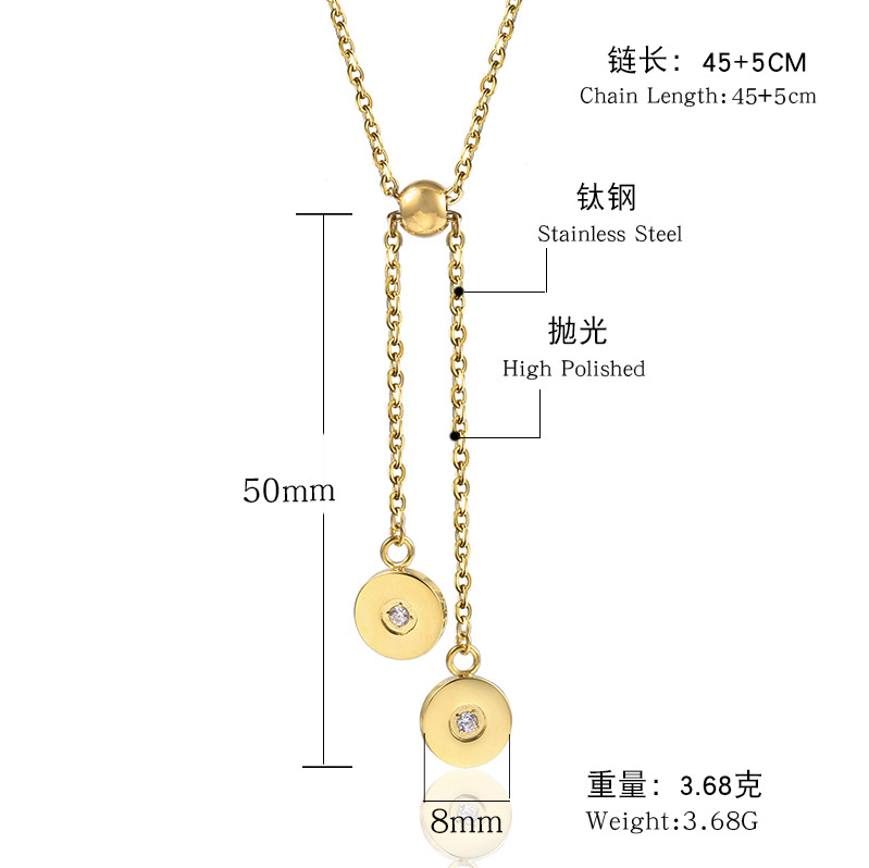 链长45cmx尾链5cmx流苏长50mmx圆片直径8mm