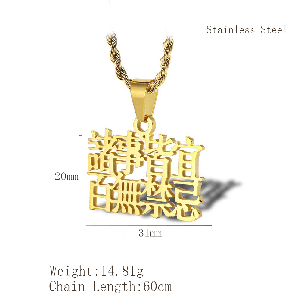 链长60cmx吊坠长度31mmx吊坠宽度20mm