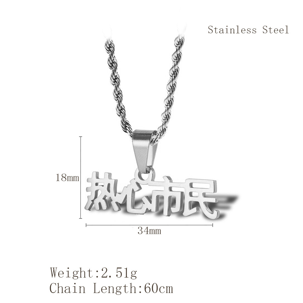 链长60cmx吊坠长度34mmx吊坠宽度18mm
