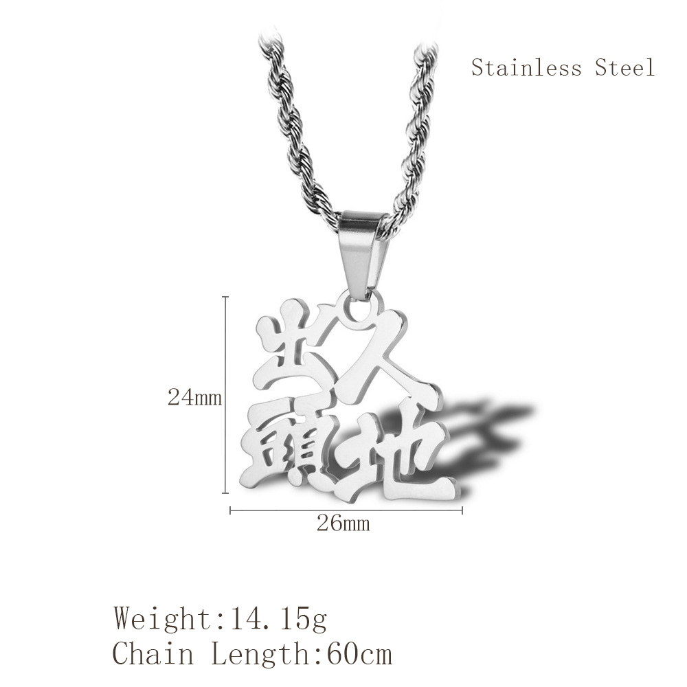 链长60cmx吊坠宽度24mmx吊坠长度26mm