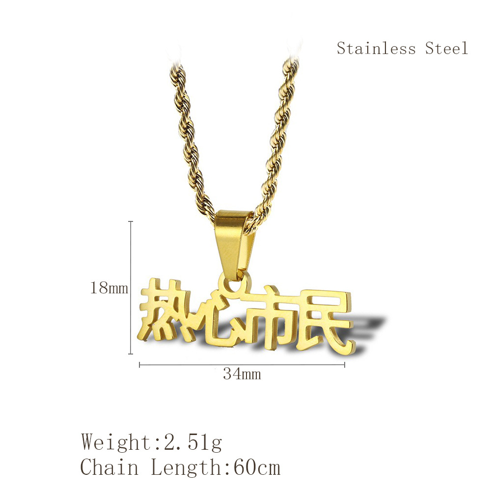 链长60cmx吊坠长度34mmx吊坠宽度18mm