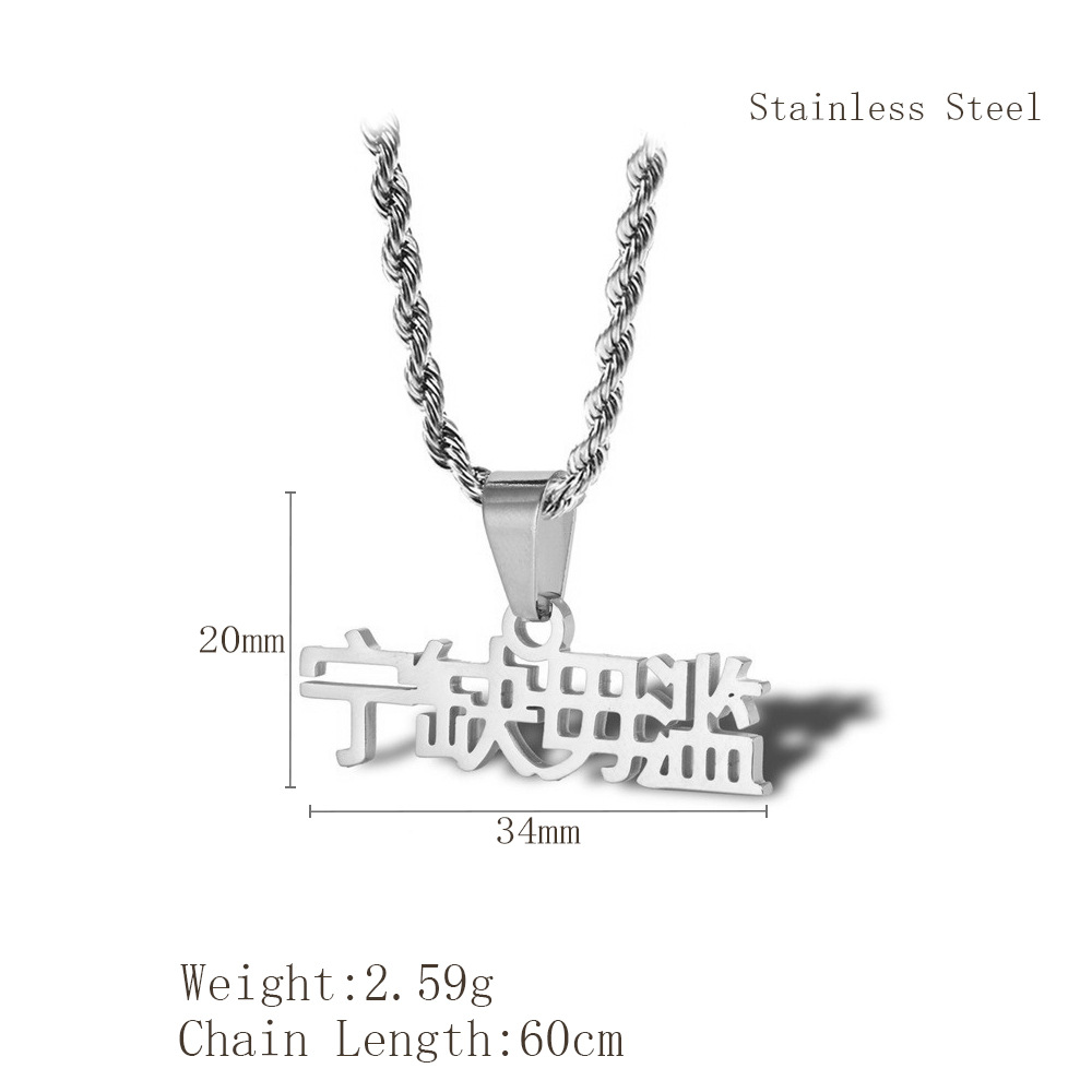 链长60cmx吊坠长度34mmx吊坠宽度20mm