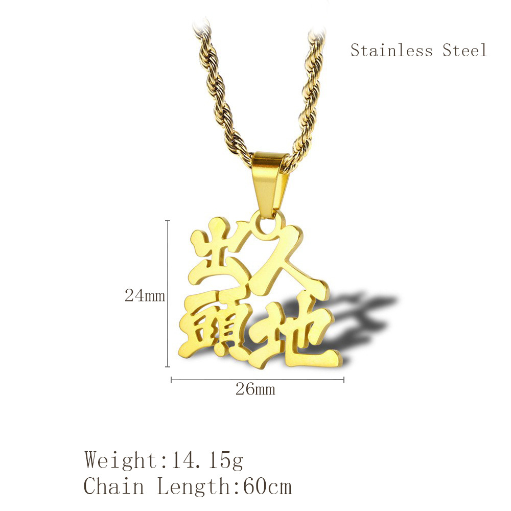 链长60cmx吊坠宽度24mmx吊坠长度26mm