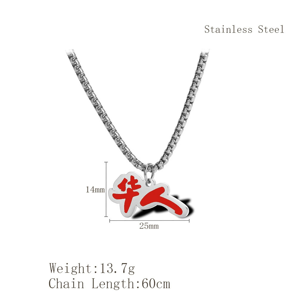 链长60cmx吊坠长度25mmx吊坠宽度14mm