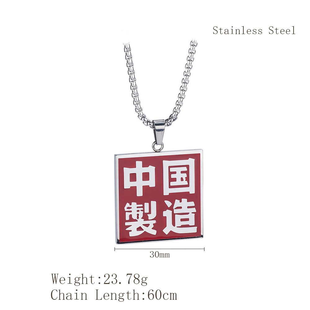 链长60cmx吊坠宽度30mm