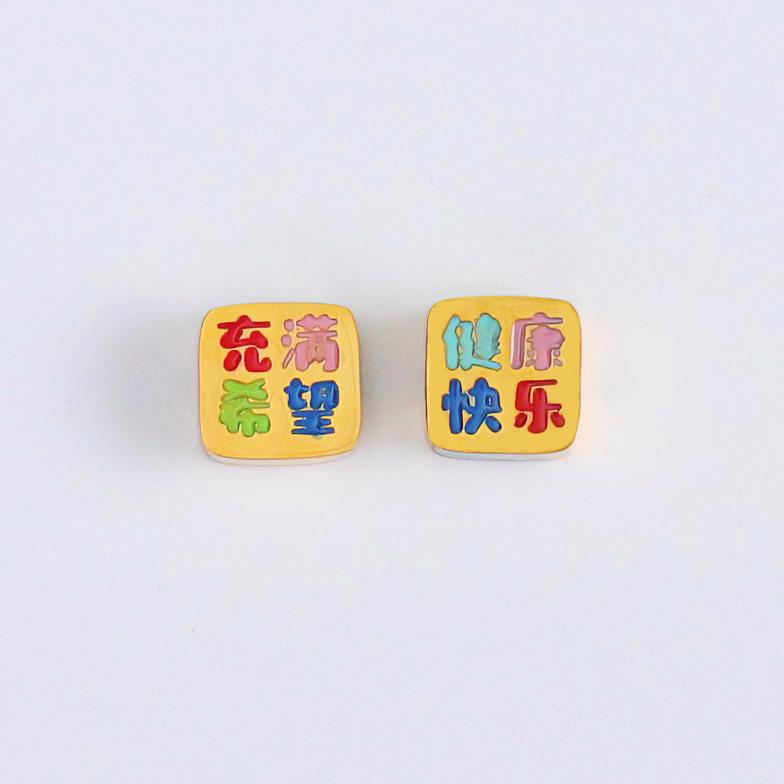 长度7.8mmx宽度7.8mmx厚度3.3mm